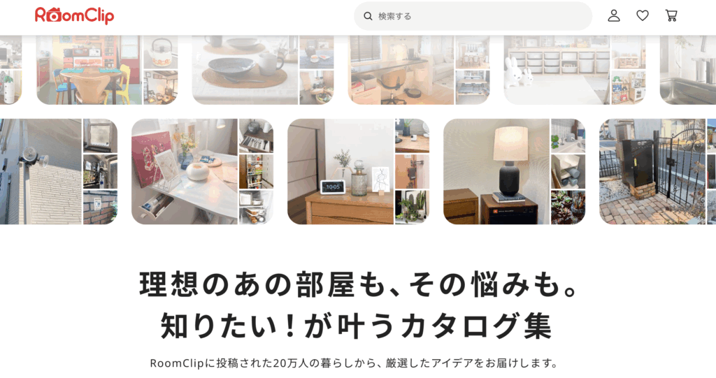 RoomClip