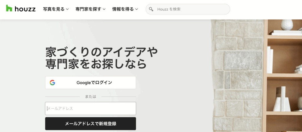 Houzz