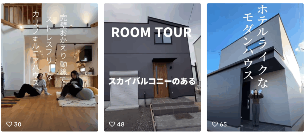 島色工務店