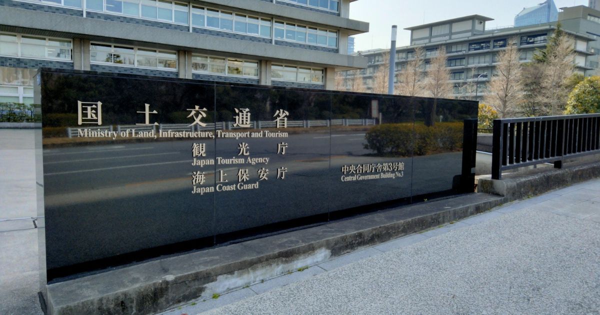 【2025年4月】建築基準法改正！押さえておきたい5つのポイントを解説