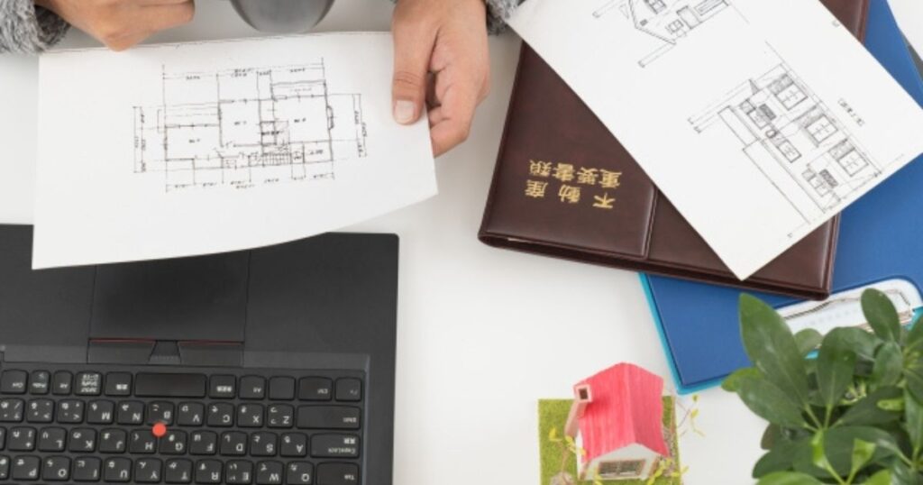 建築関係の書類