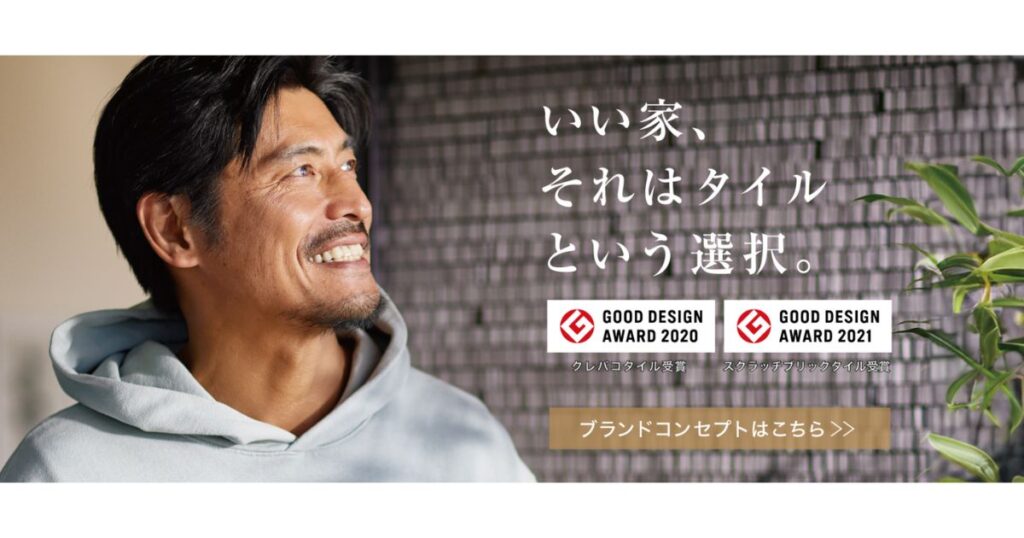 クレバリーホーム