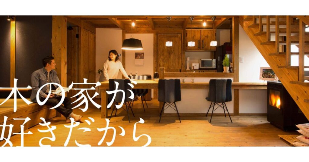 サイエンスホーム