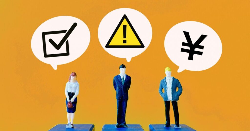 高性能賃貸の支援策である補助金を使うときの注意点