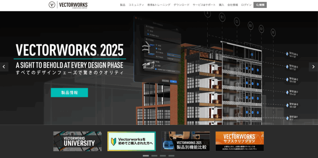 Vectorworks