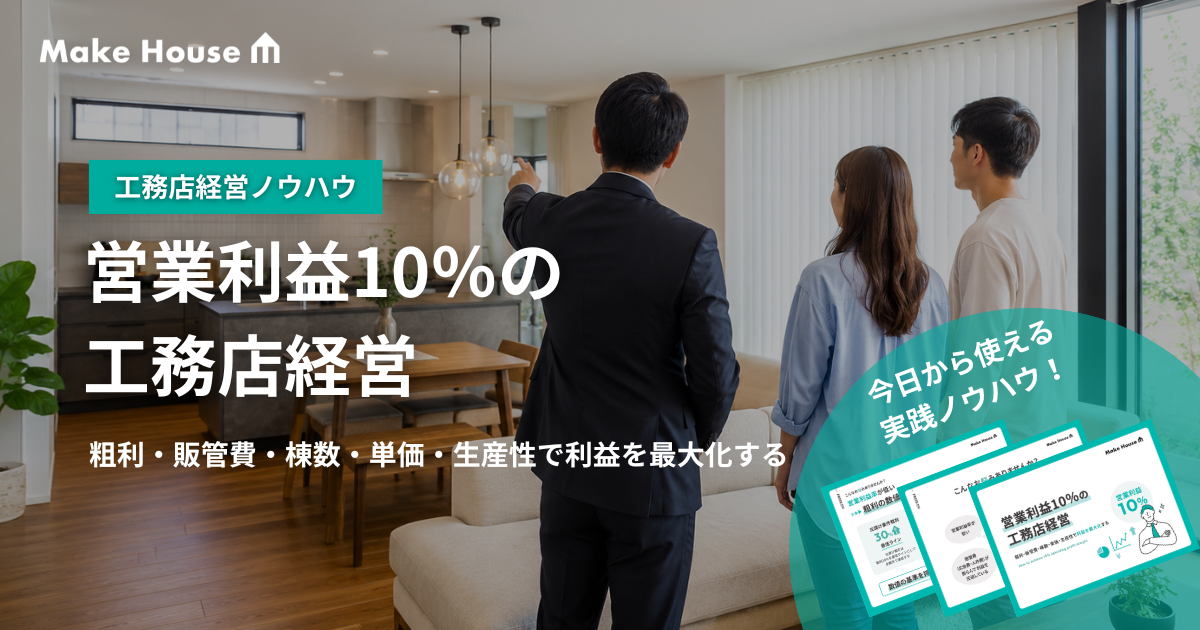 工務店引き上げ 工務店引き上げ品 電動工具 まとめ マキタ HITACHI多数 