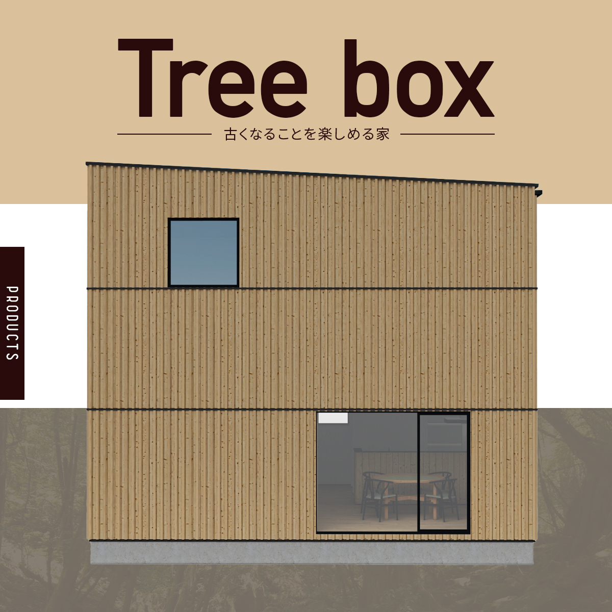 Tree box Make House株式会社
