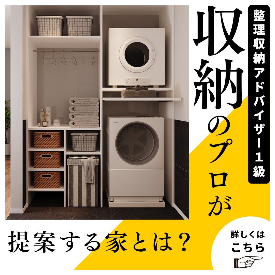 広告バナー