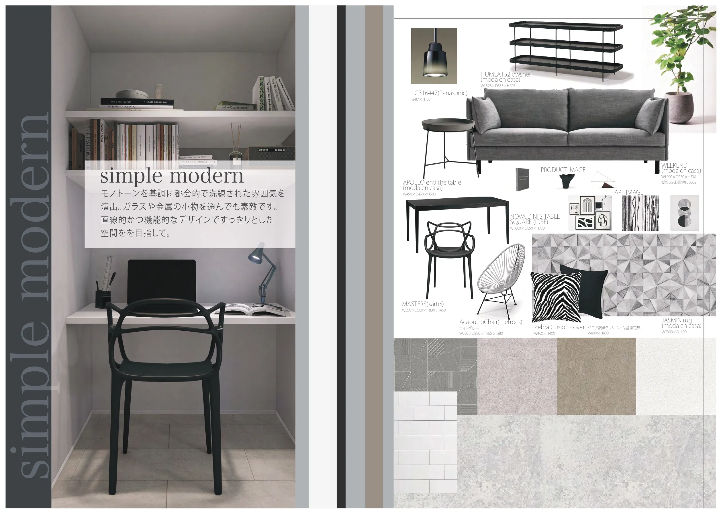 simple modern