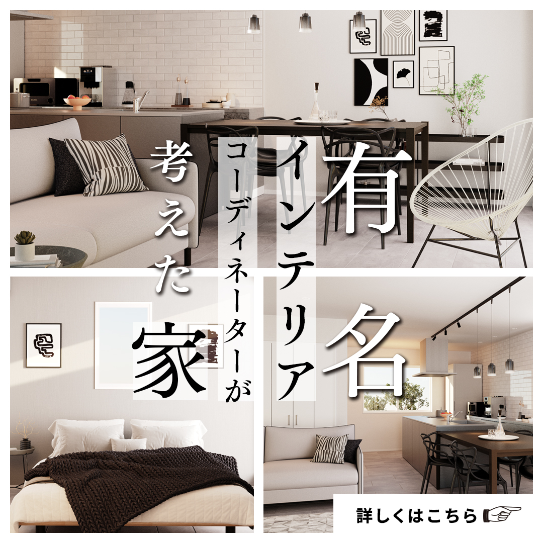 広告バナー