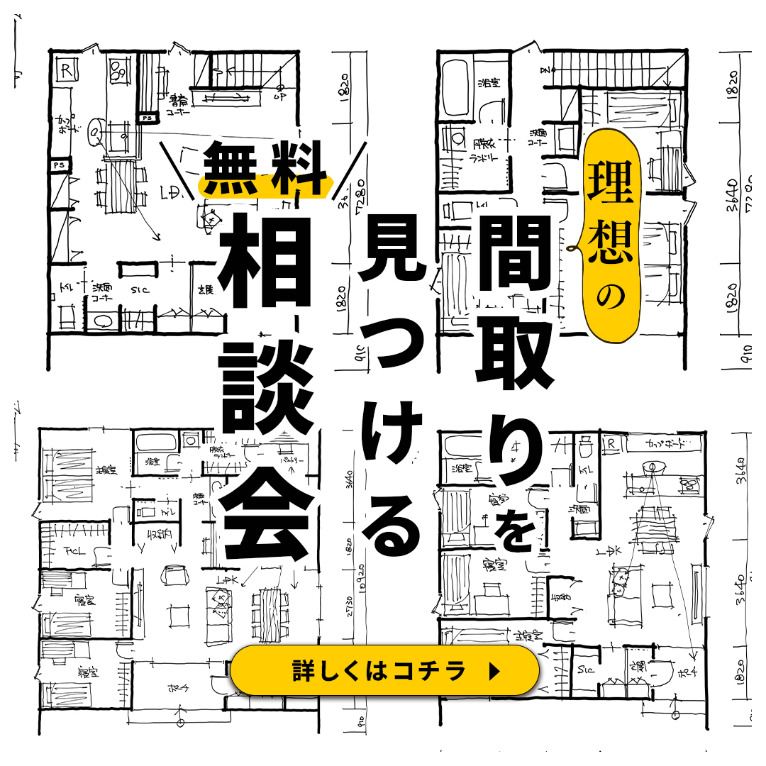 広告バナー