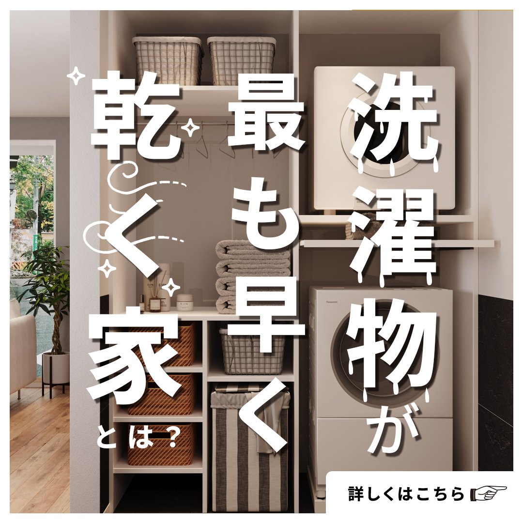 広告バナー