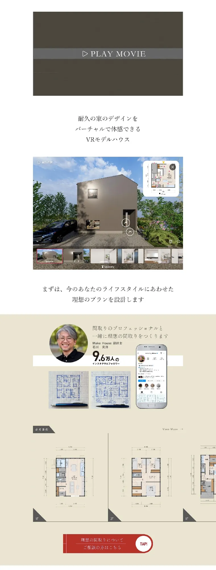 商品LP
