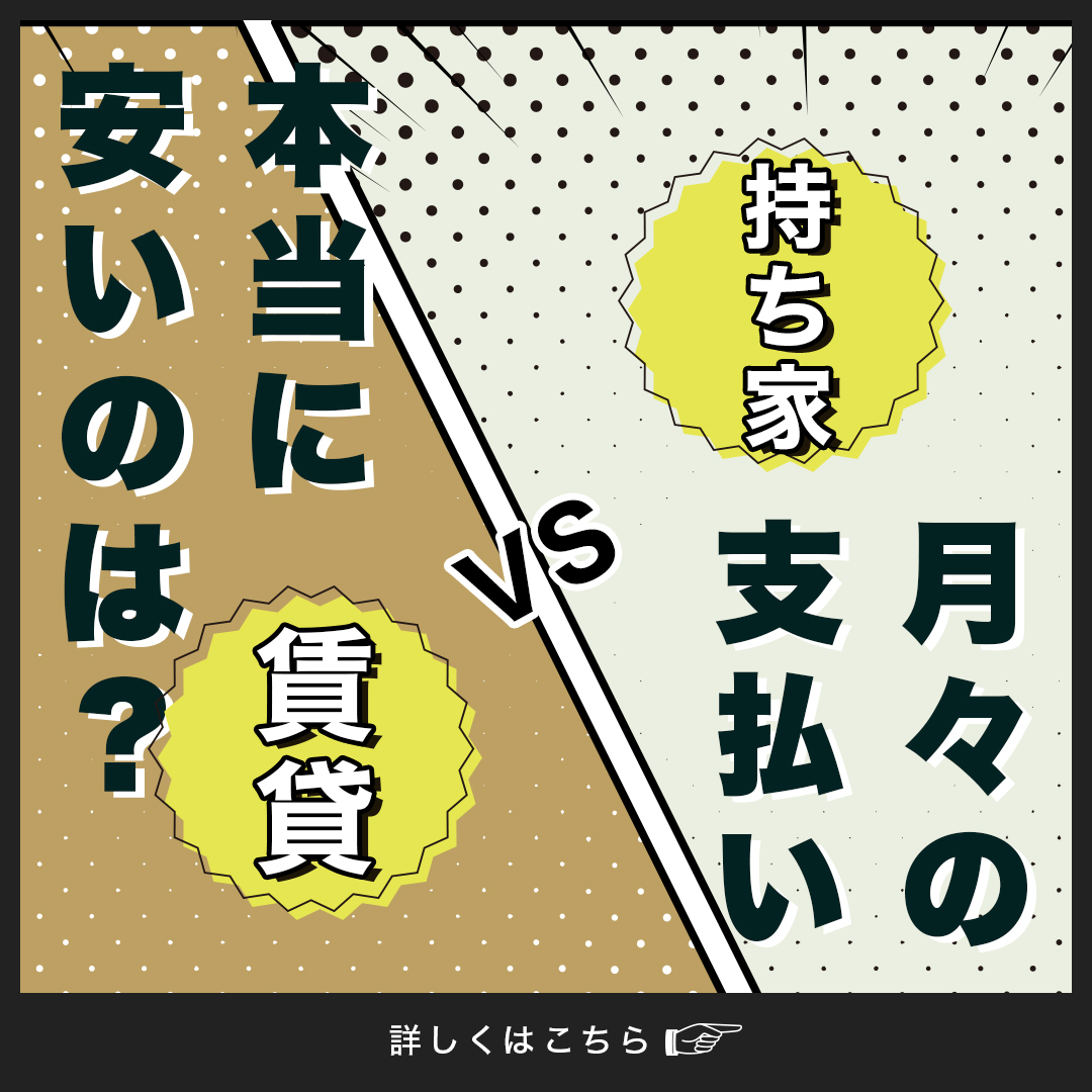 広告バナー
