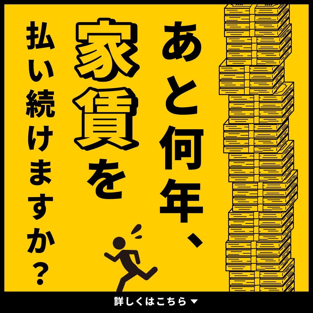 広告バナー